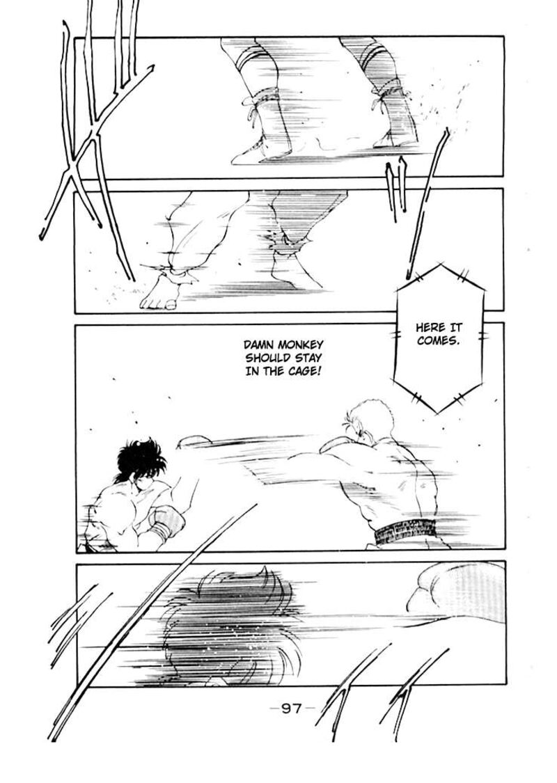 Shura No Mon Iden Fudekage 48 42