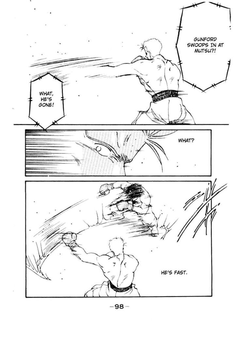 Shura No Mon Iden Fudekage 48 43