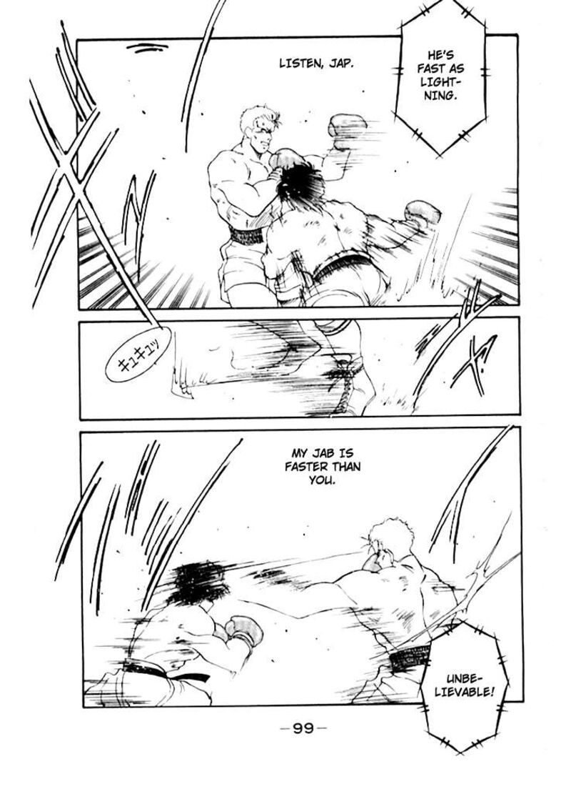 Shura No Mon Iden Fudekage 48 44