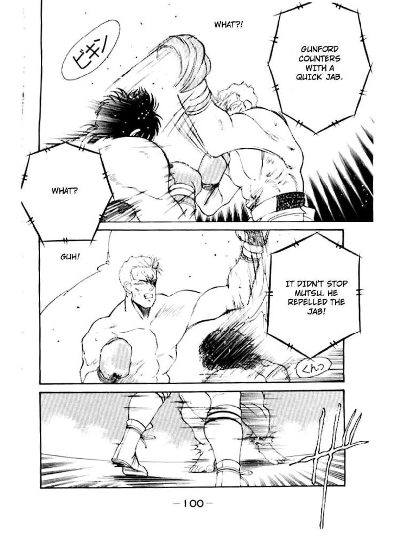 Shura No Mon Iden Fudekage 48 45