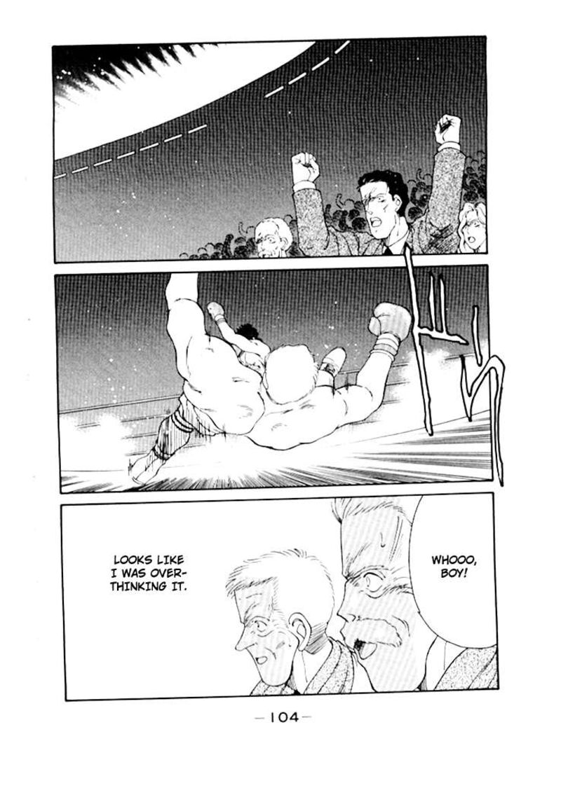 Shura No Mon Iden Fudekage 48 49