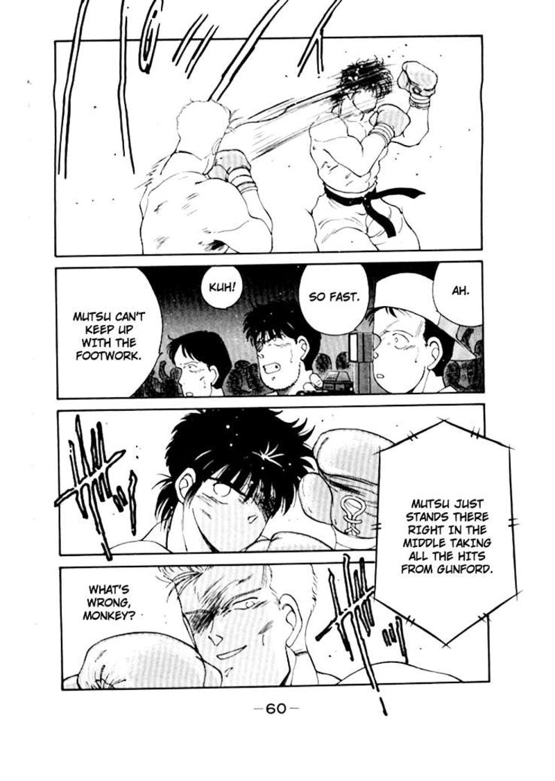 Shura No Mon Iden Fudekage 48 5