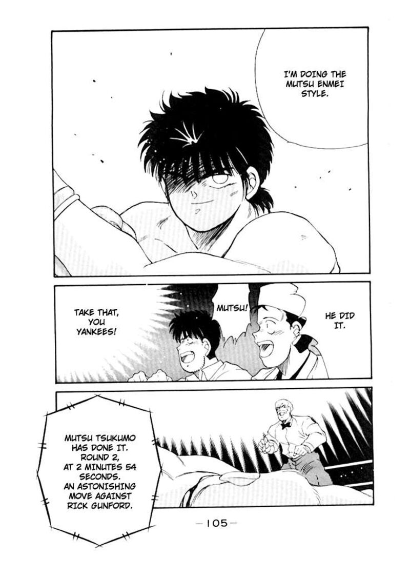 Shura No Mon Iden Fudekage 48 50