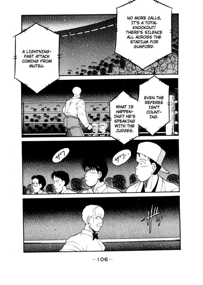 Shura No Mon Iden Fudekage 48 51