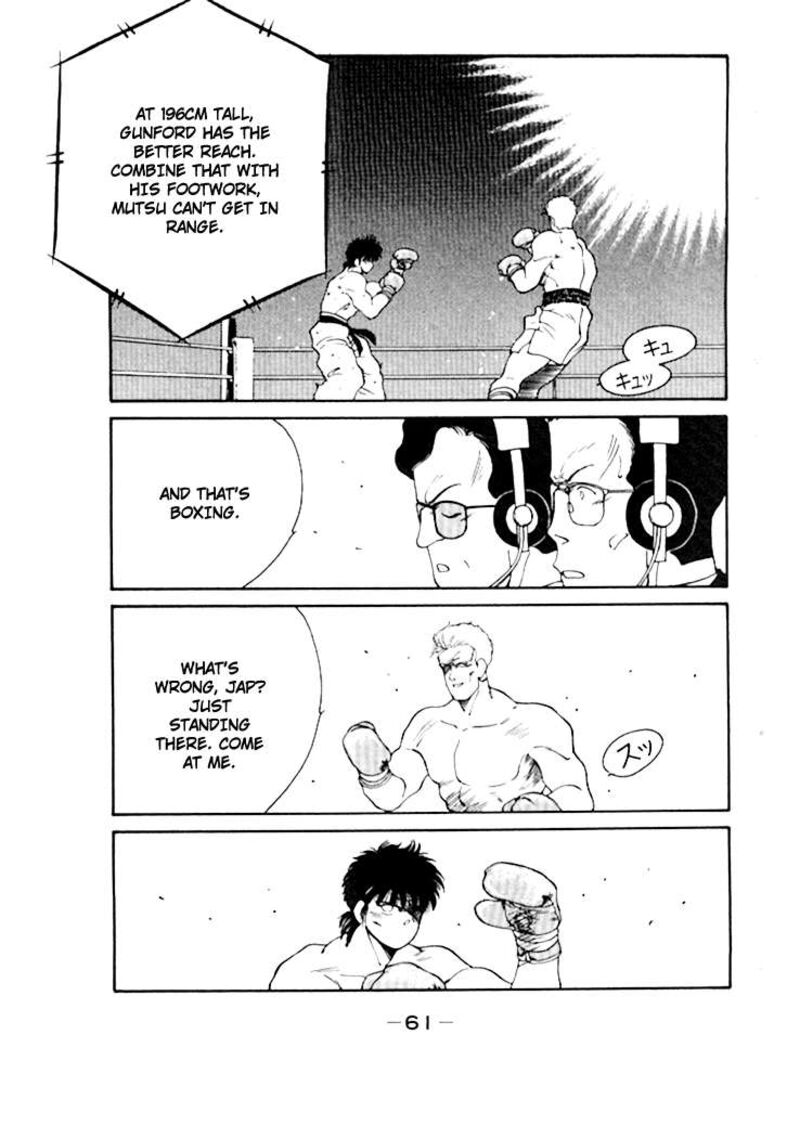 Shura No Mon Iden Fudekage 48 6