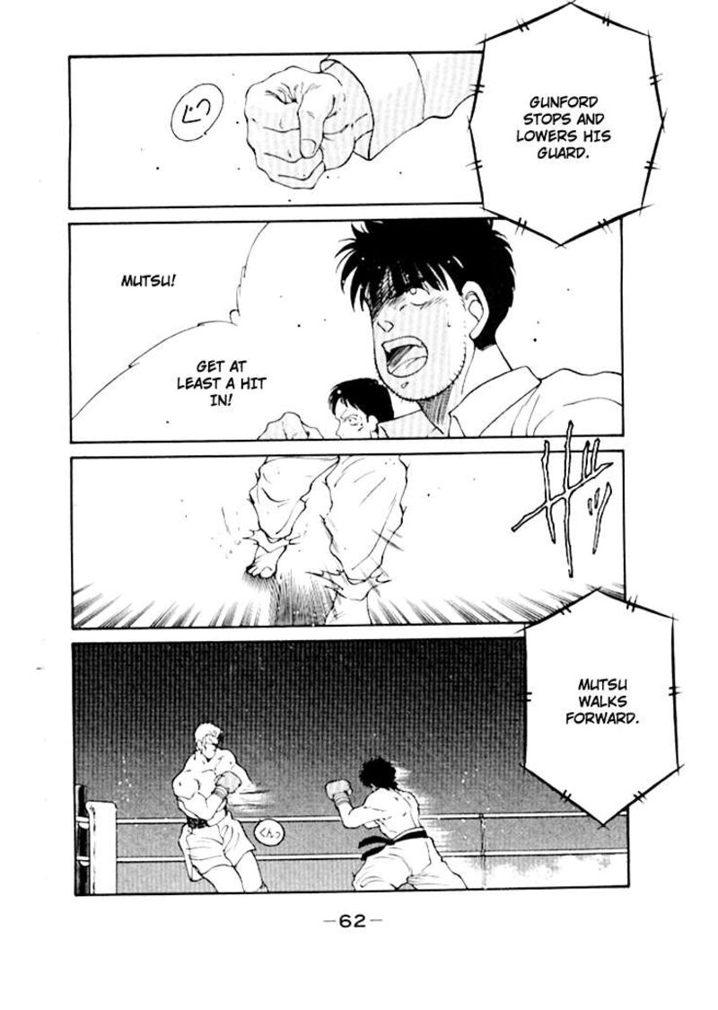 Shura No Mon Iden Fudekage 48 7