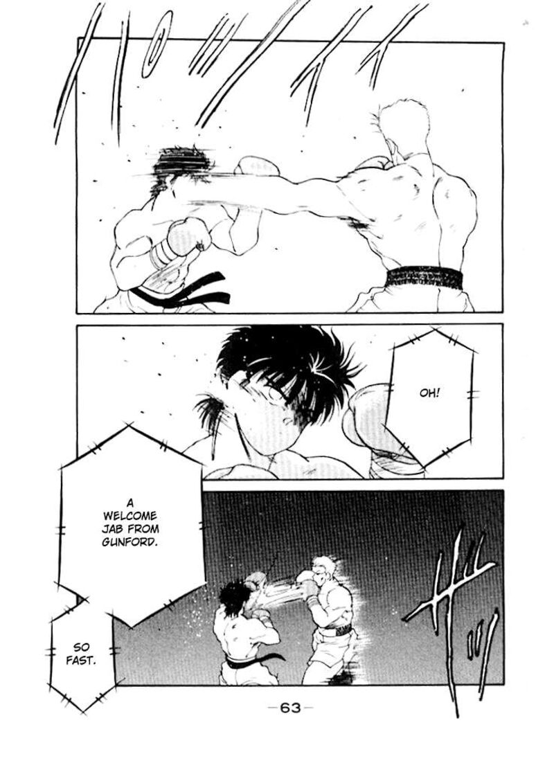 Shura No Mon Iden Fudekage 48 8