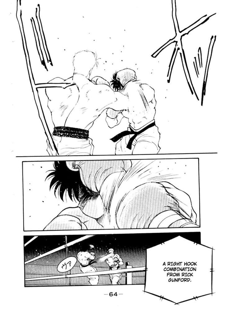 Shura No Mon Iden Fudekage 48 9