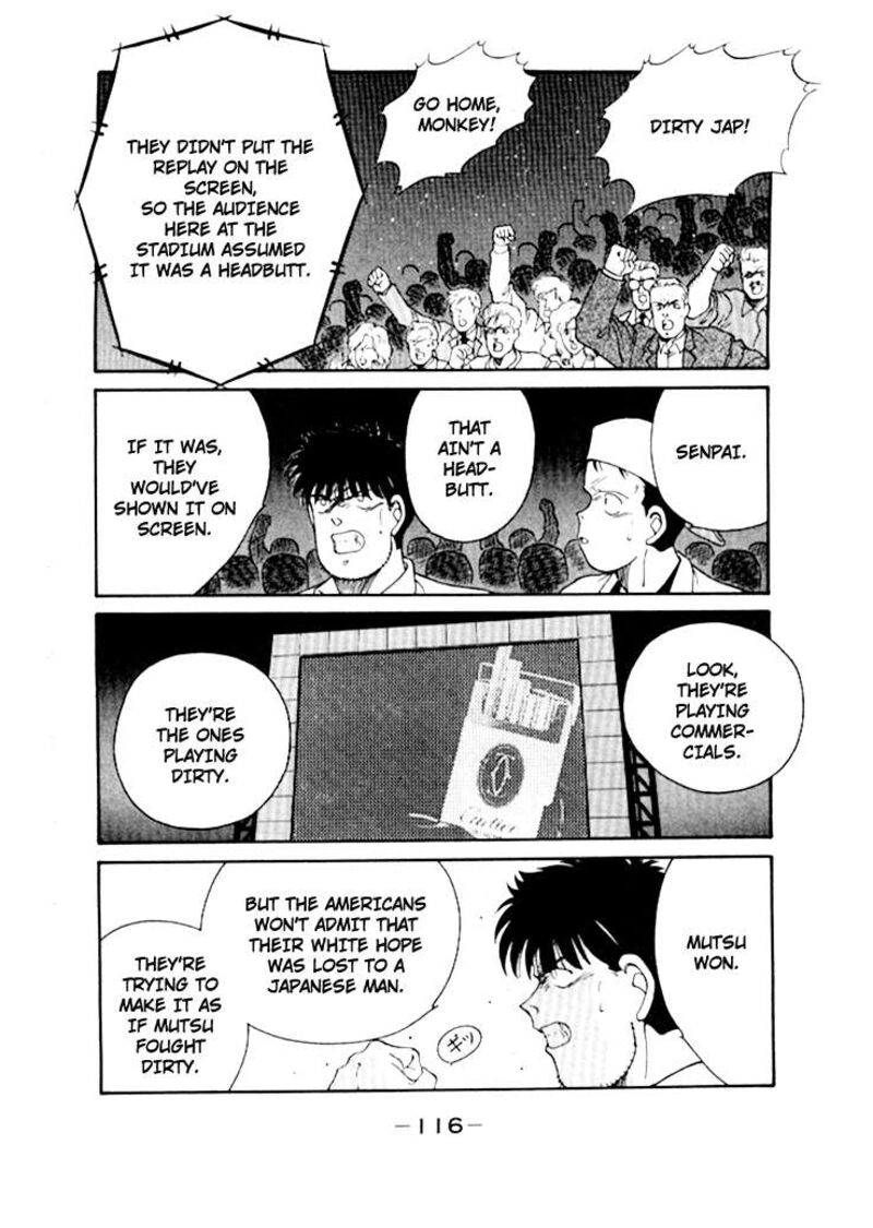 Shura No Mon Iden Fudekage 49 10
