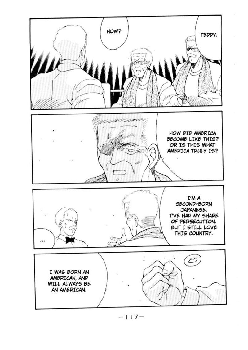 Shura No Mon Iden Fudekage 49 11