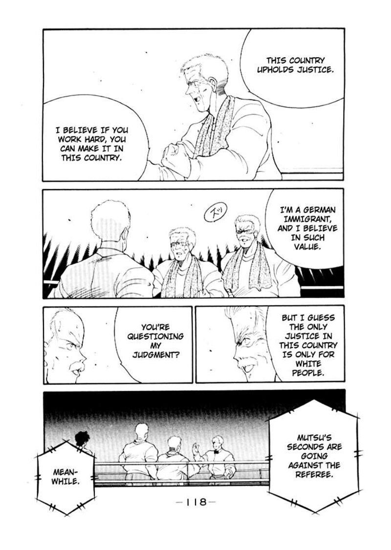 Shura No Mon Iden Fudekage 49 12