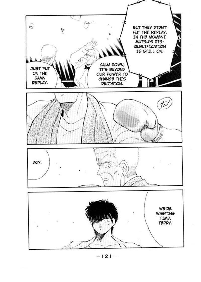 Shura No Mon Iden Fudekage 49 15