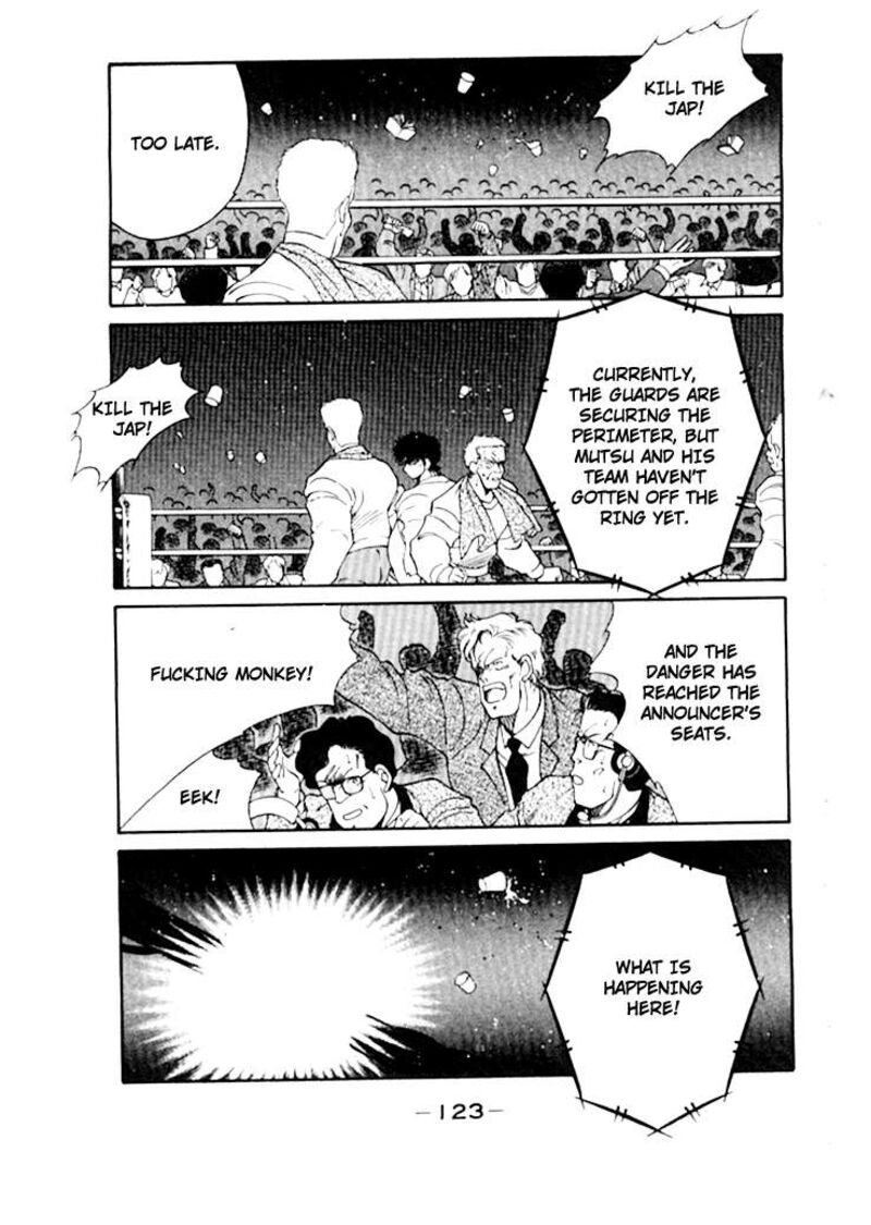 Shura No Mon Iden Fudekage 49 17