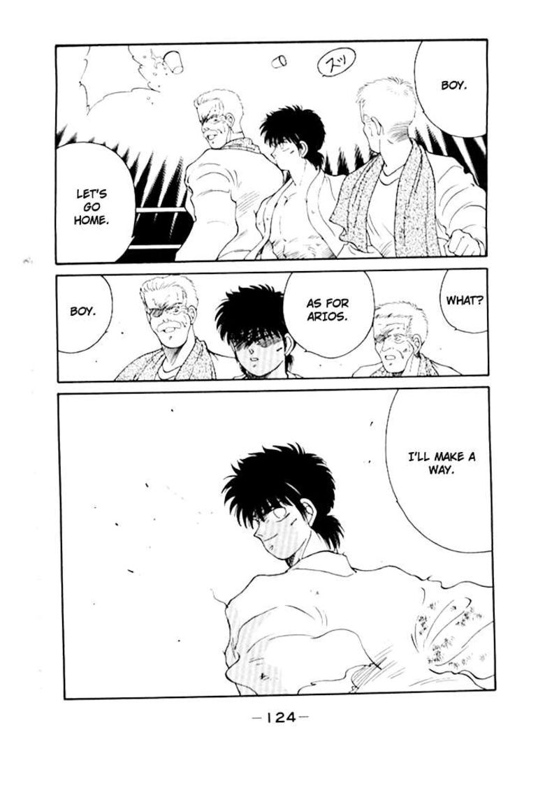 Shura No Mon Iden Fudekage 49 18