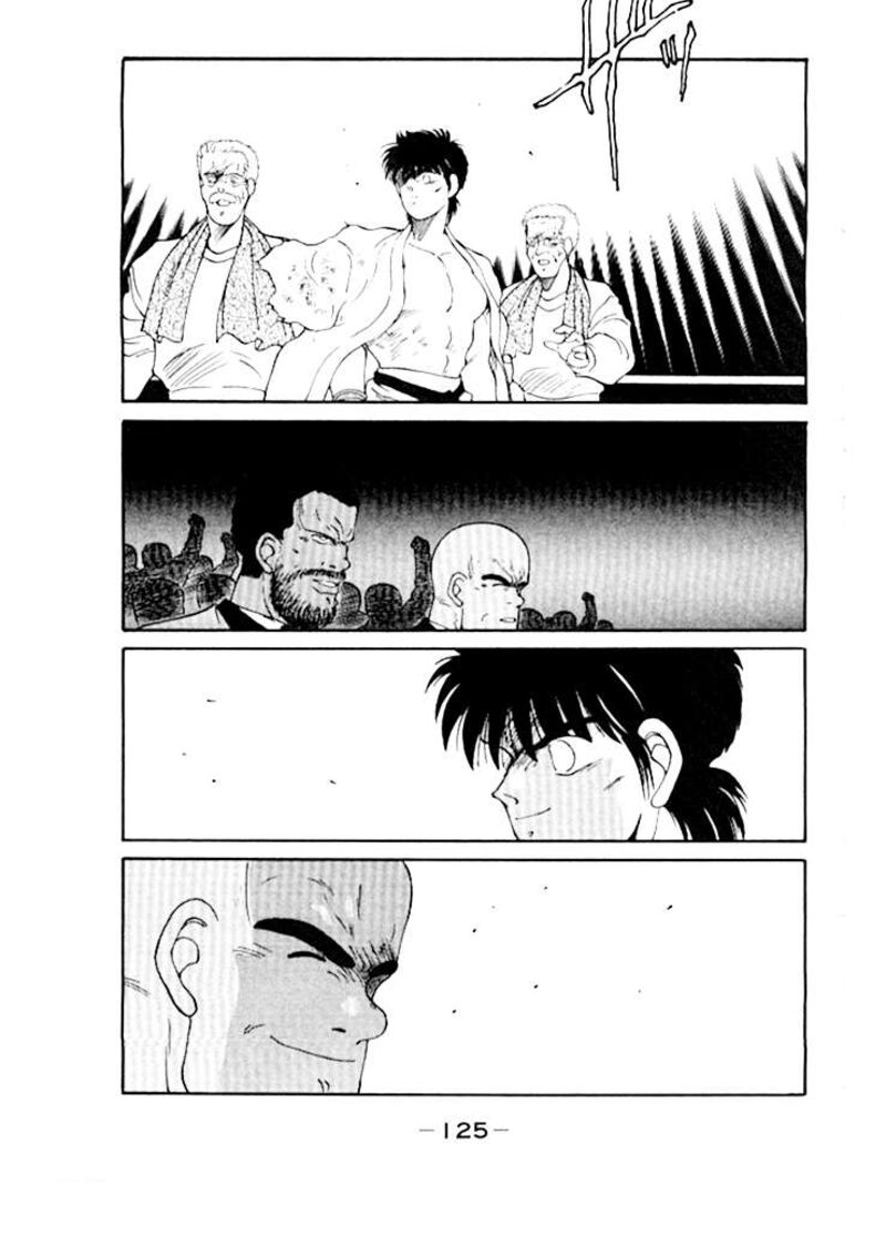 Shura No Mon Iden Fudekage 49 19