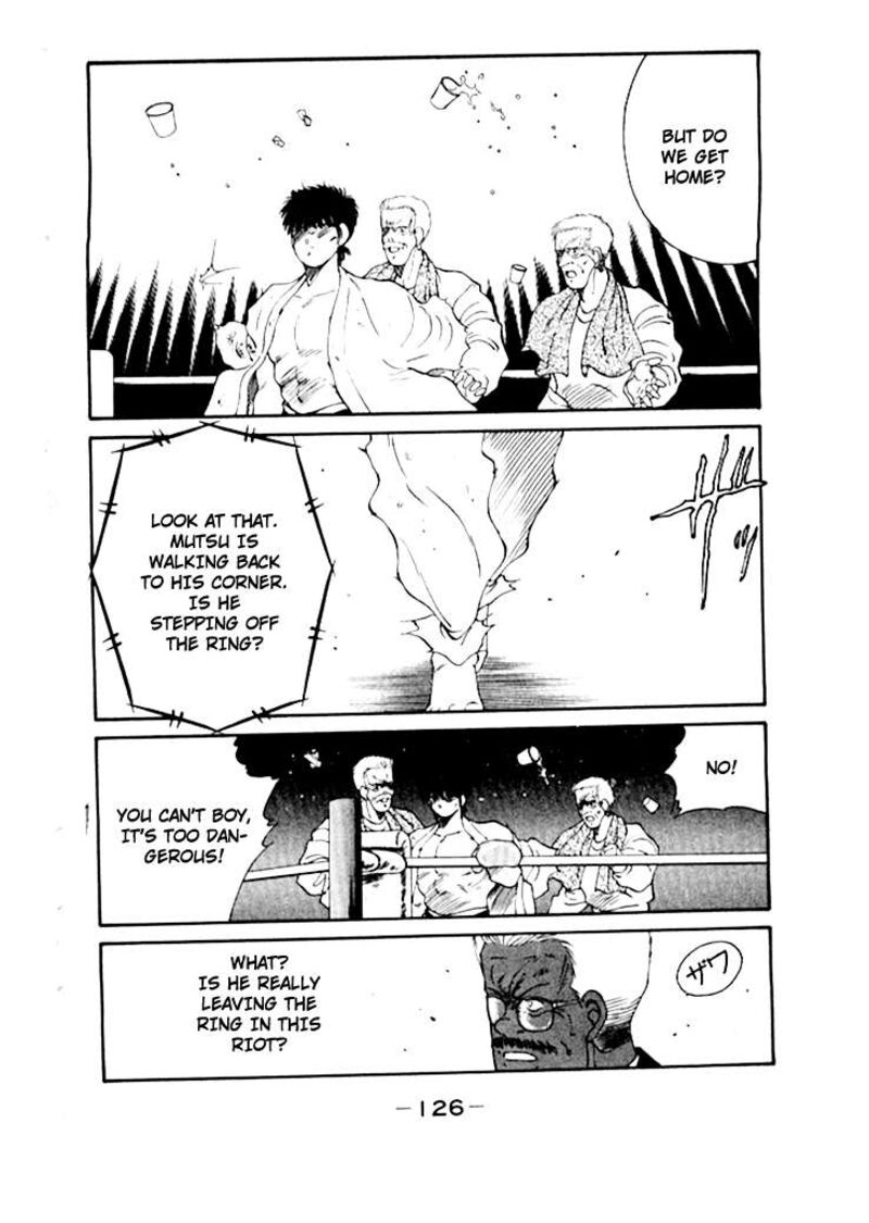 Shura No Mon Iden Fudekage 49 20
