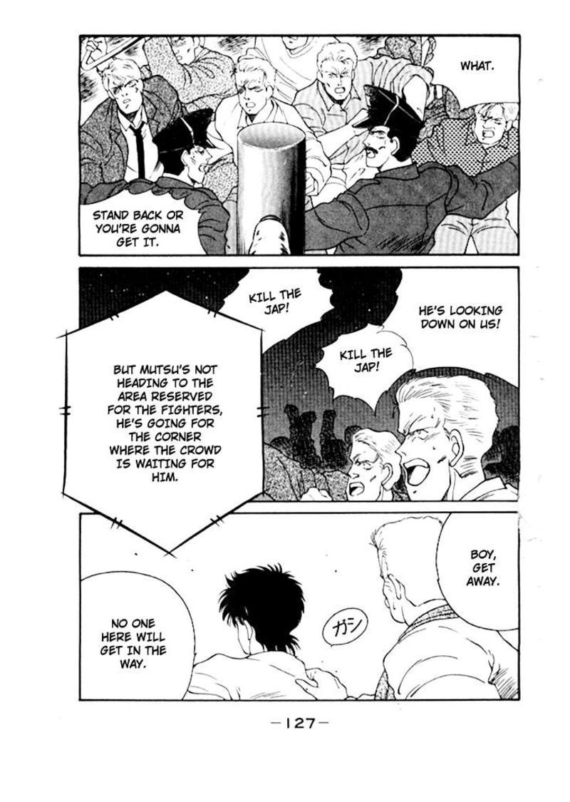Shura No Mon Iden Fudekage 49 21