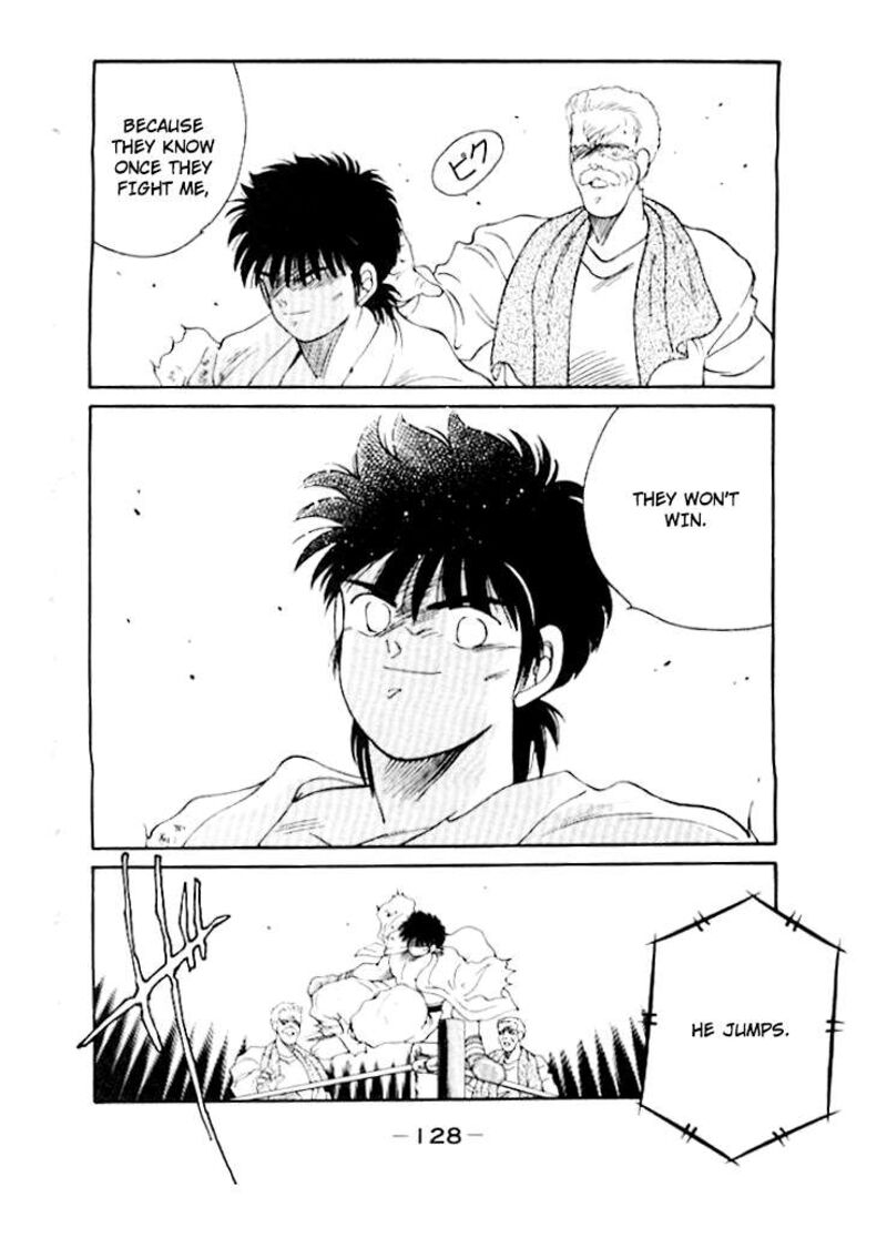 Shura No Mon Iden Fudekage 49 22
