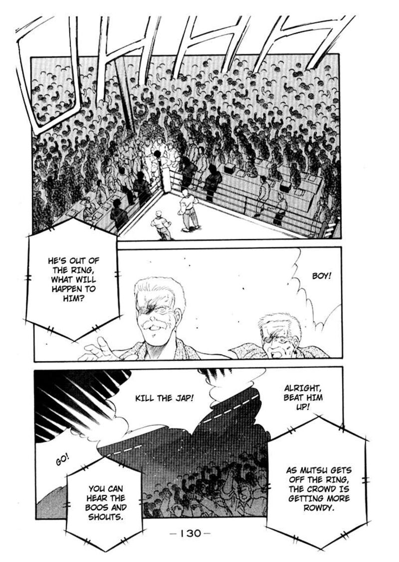 Shura No Mon Iden Fudekage 49 24