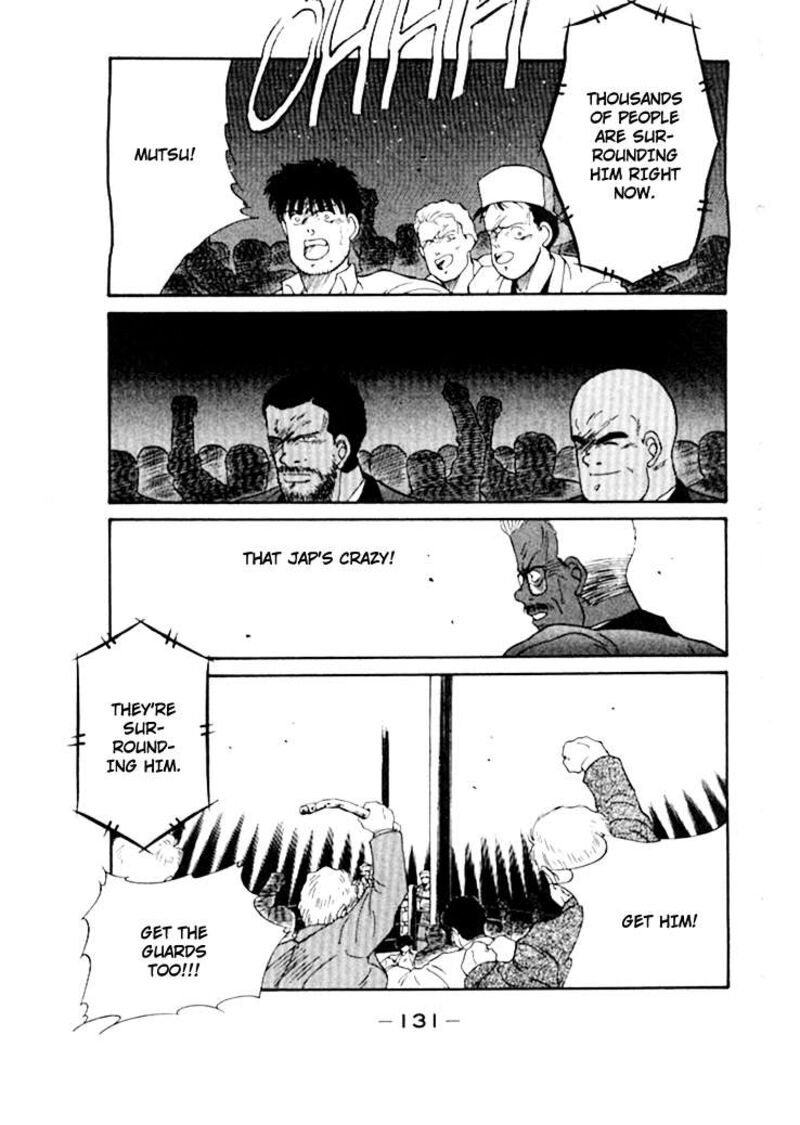 Shura No Mon Iden Fudekage 49 25