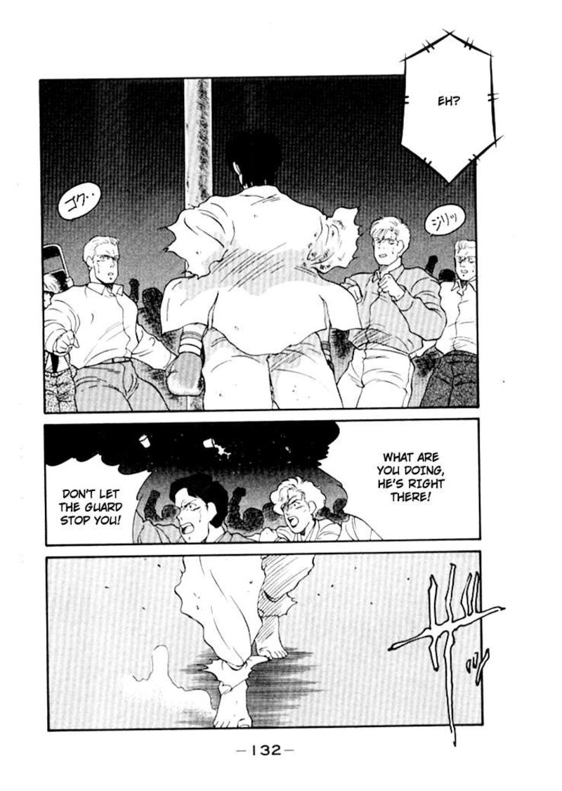 Shura No Mon Iden Fudekage 49 26