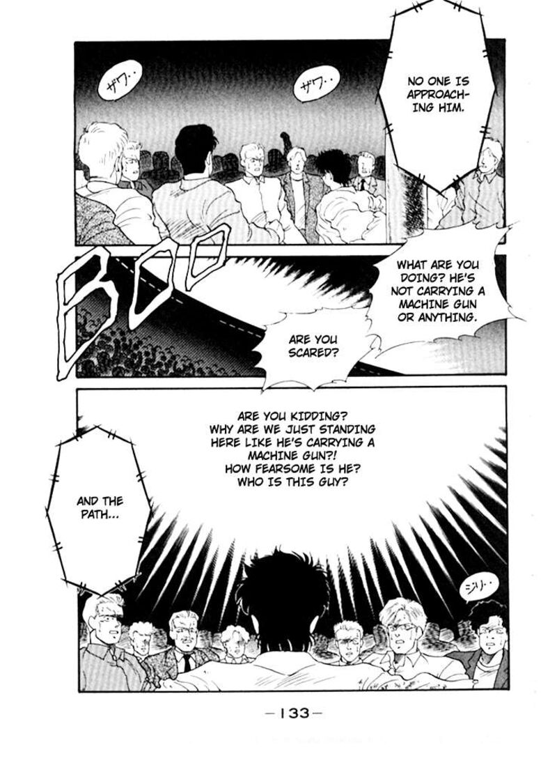 Shura No Mon Iden Fudekage 49 27