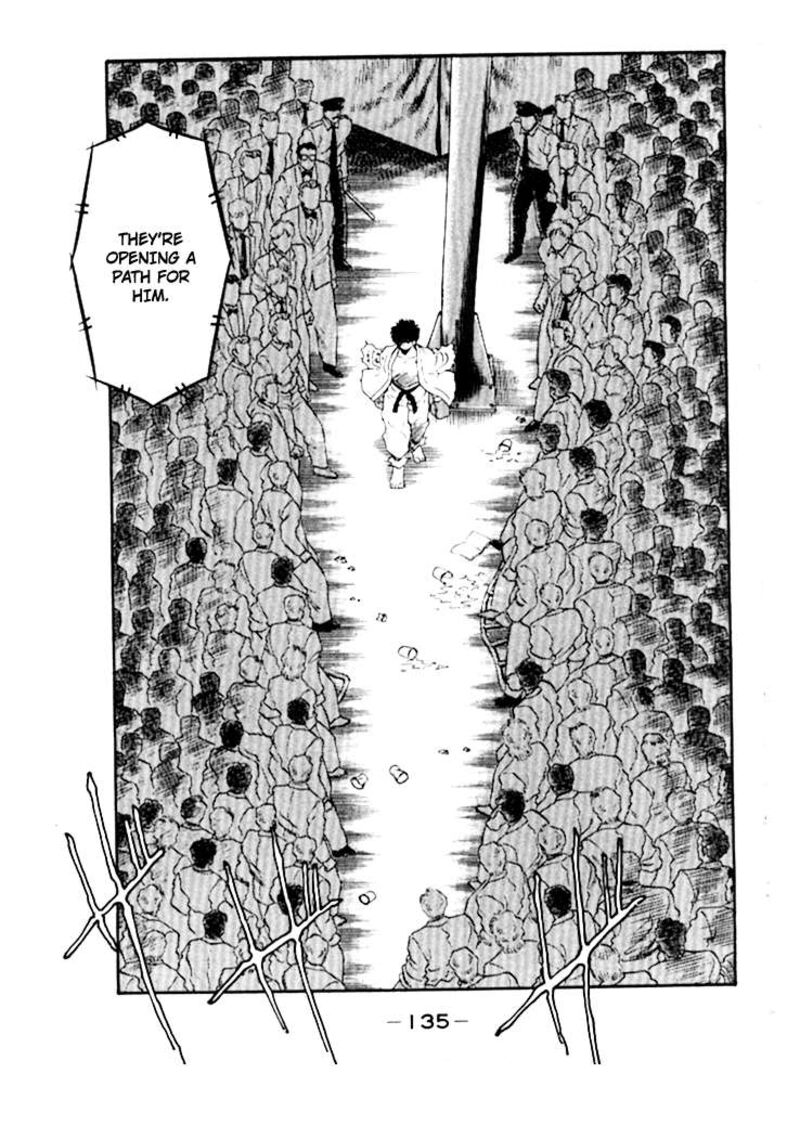 Shura No Mon Iden Fudekage 49 29
