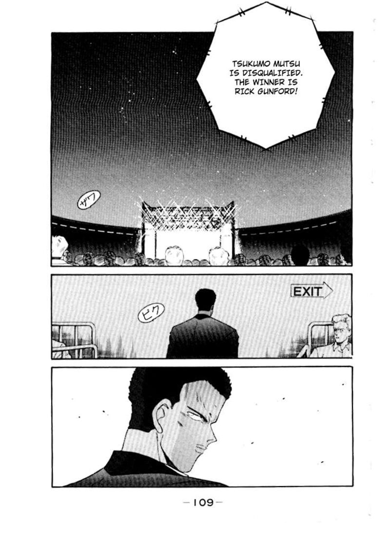 Shura No Mon Iden Fudekage 49 3