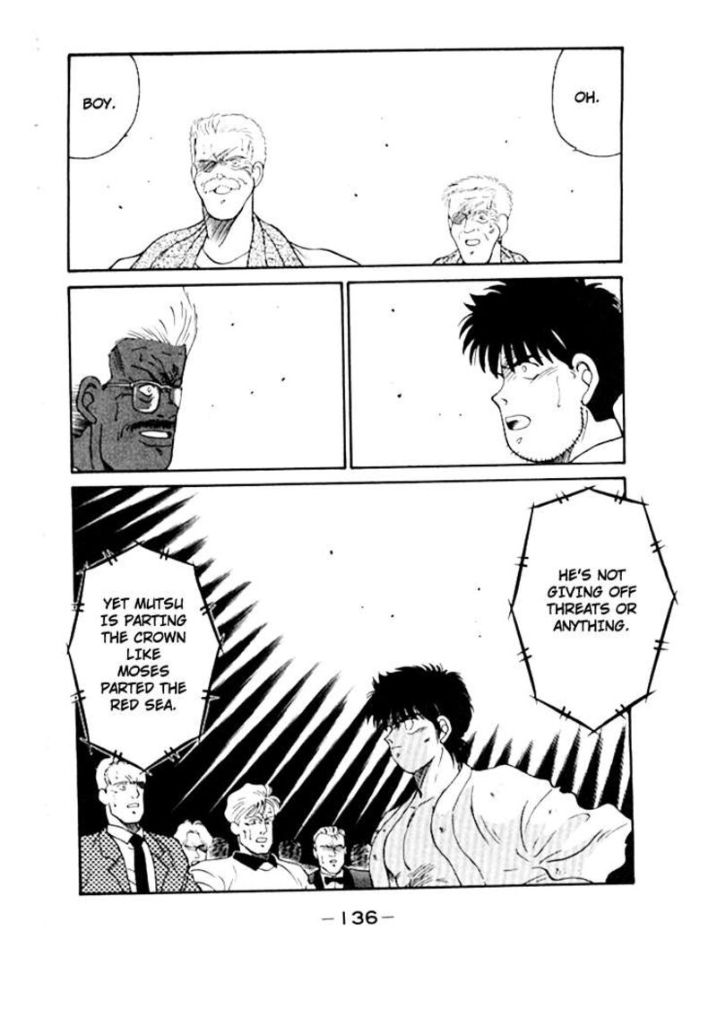 Shura No Mon Iden Fudekage 49 30