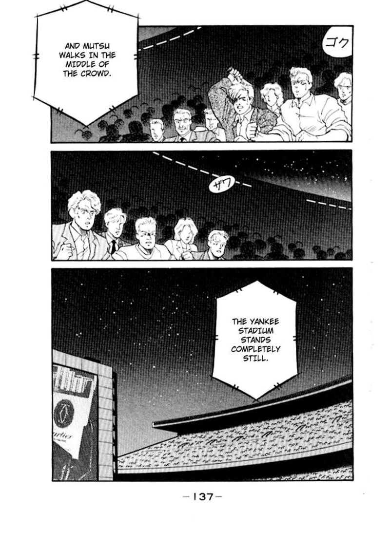 Shura No Mon Iden Fudekage 49 31