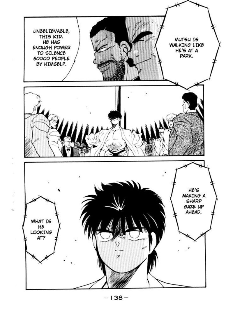 Shura No Mon Iden Fudekage 49 32