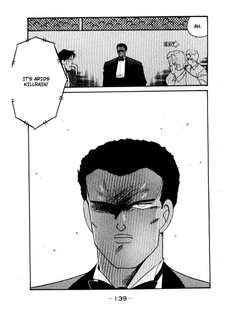 Shura No Mon Iden Fudekage 49 33