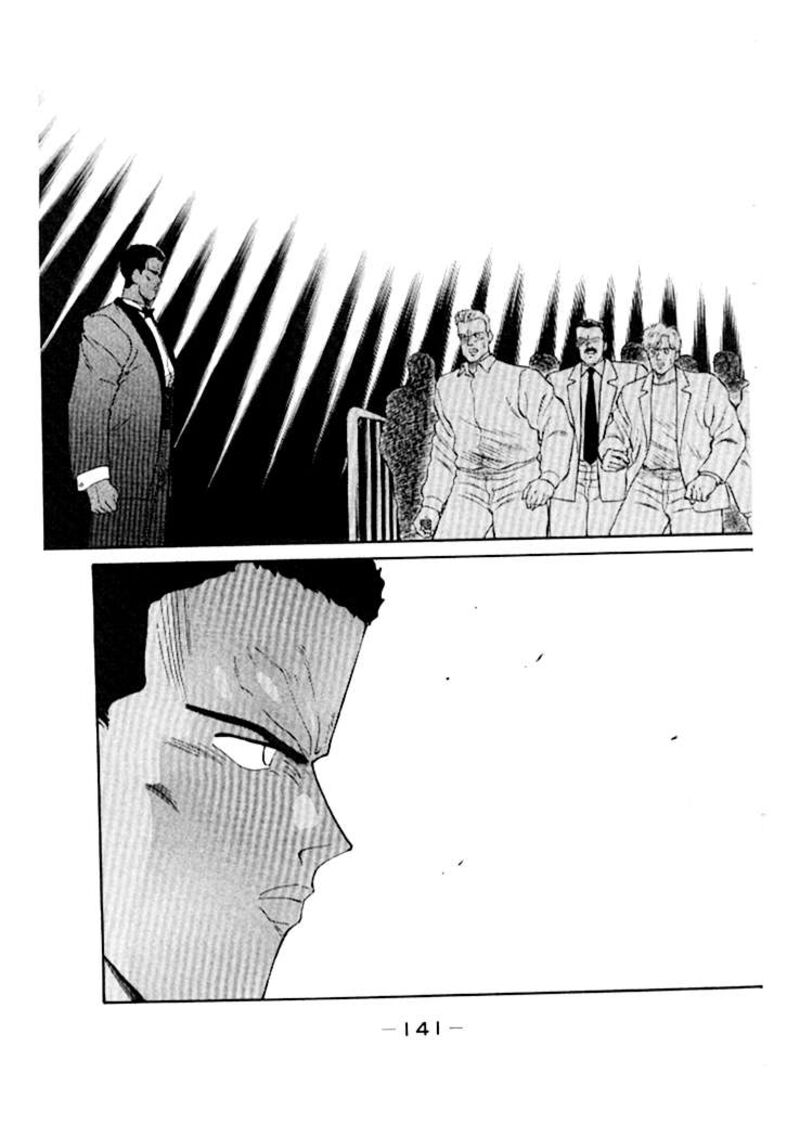 Shura No Mon Iden Fudekage 49 35