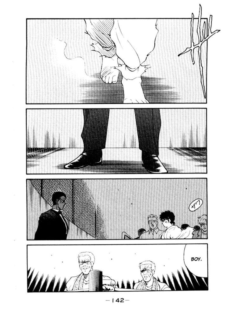 Shura No Mon Iden Fudekage 49 36