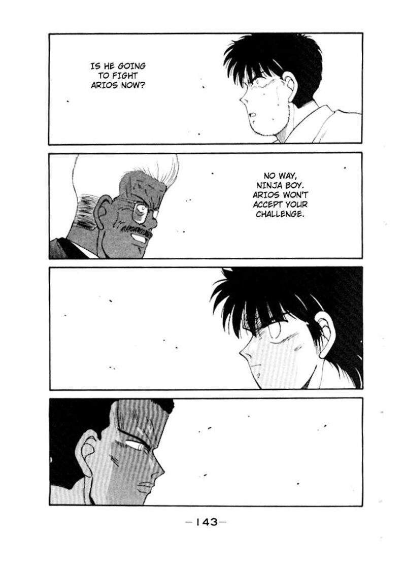 Shura No Mon Iden Fudekage 49 37