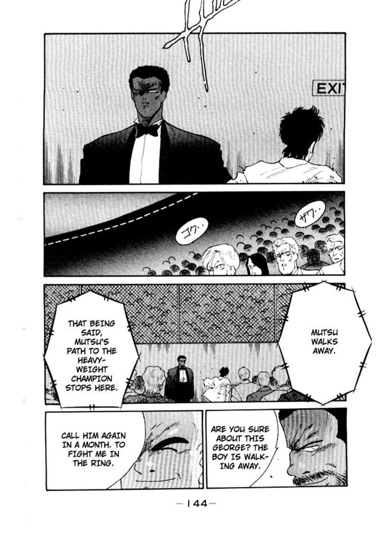 Shura No Mon Iden Fudekage 49 38