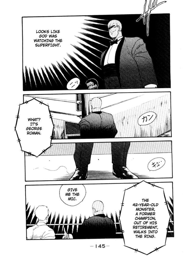 Shura No Mon Iden Fudekage 49 39