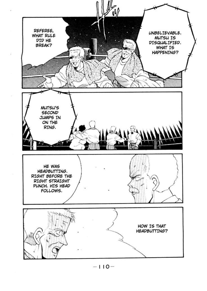 Shura No Mon Iden Fudekage 49 4