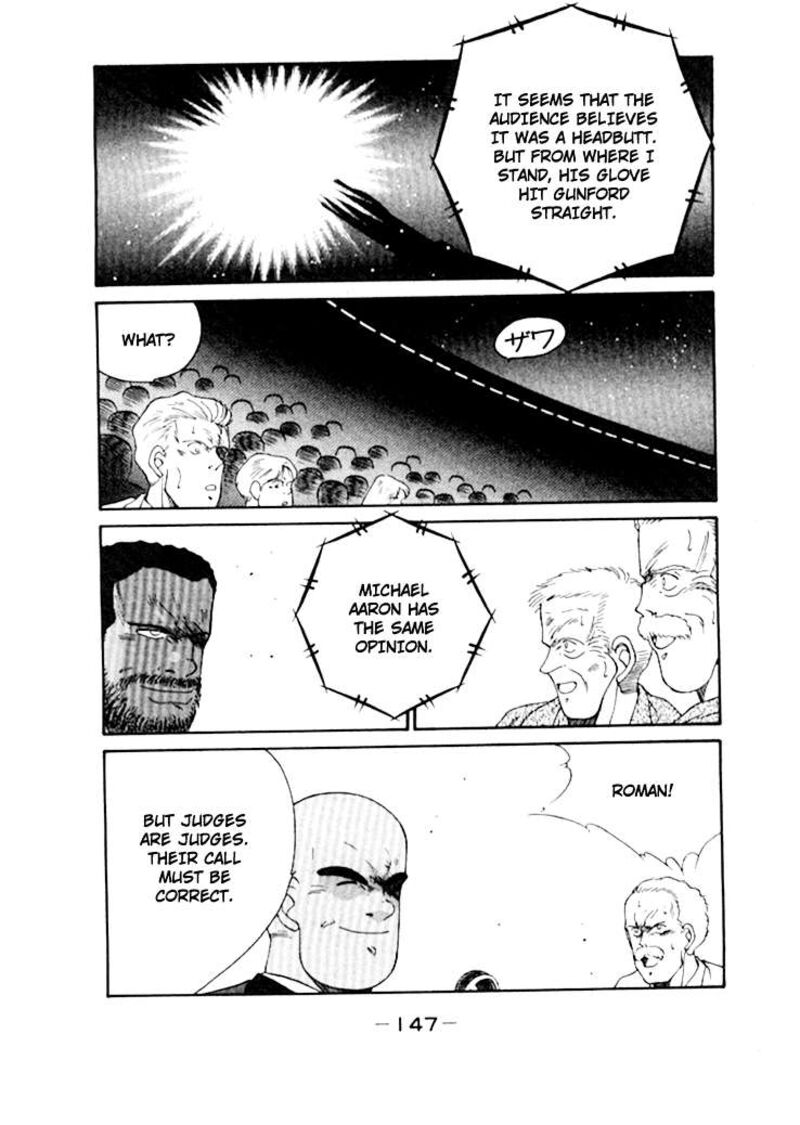 Shura No Mon Iden Fudekage 49 41