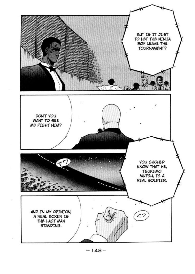 Shura No Mon Iden Fudekage 49 42