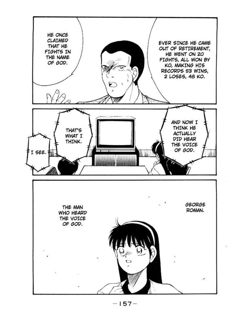 Shura No Mon Iden Fudekage 49 51