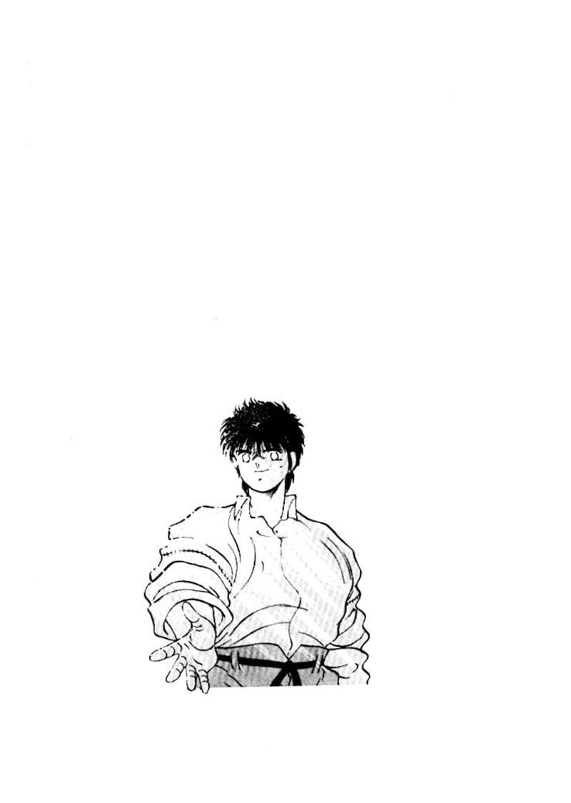 Shura No Mon Iden Fudekage 49 54