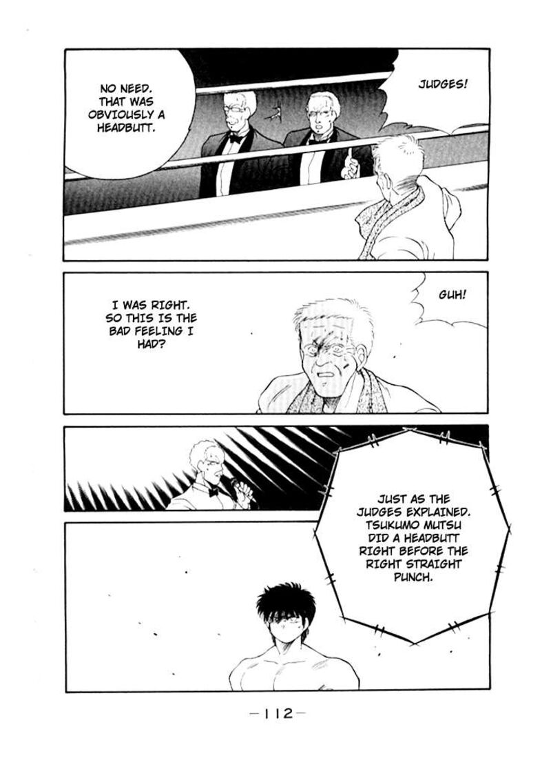 Shura No Mon Iden Fudekage 49 6