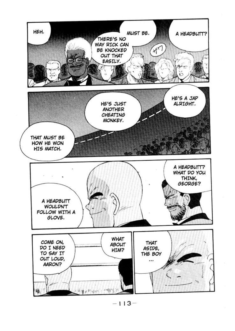 Shura No Mon Iden Fudekage 49 7