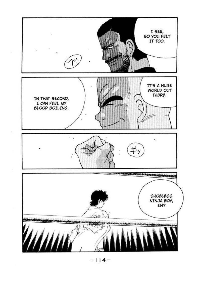 Shura No Mon Iden Fudekage 49 8