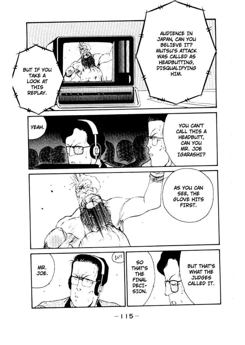 Shura No Mon Iden Fudekage 49 9