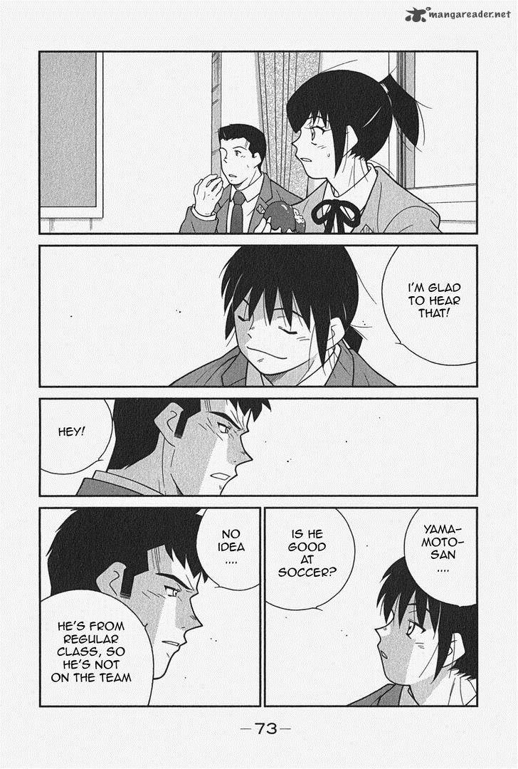 Shura No Mon Iden Fudekage 5 11