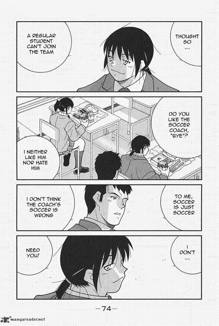 Shura No Mon Iden Fudekage 5 12