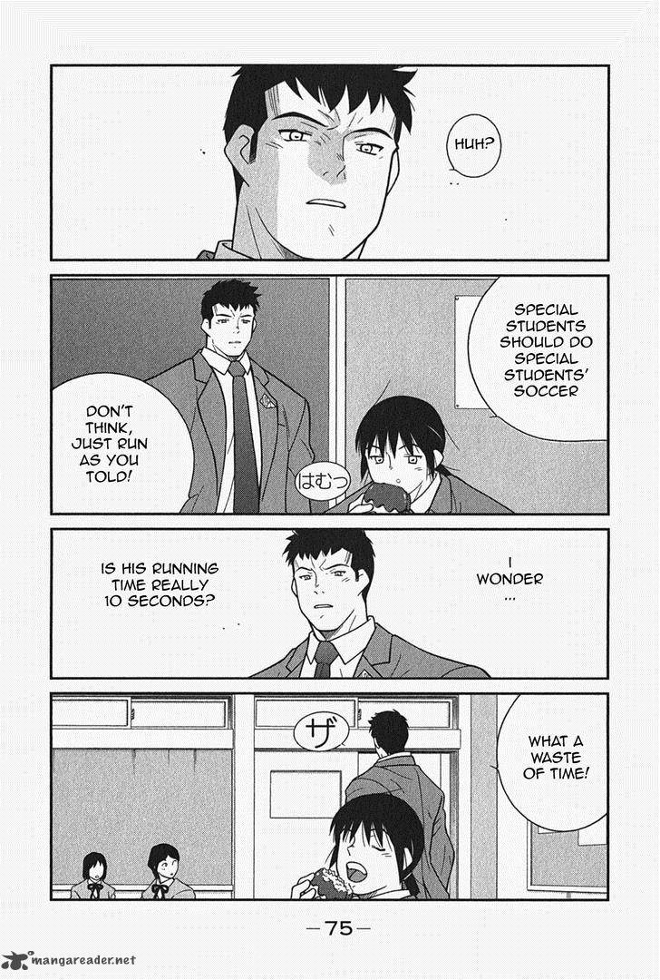Shura No Mon Iden Fudekage 5 13