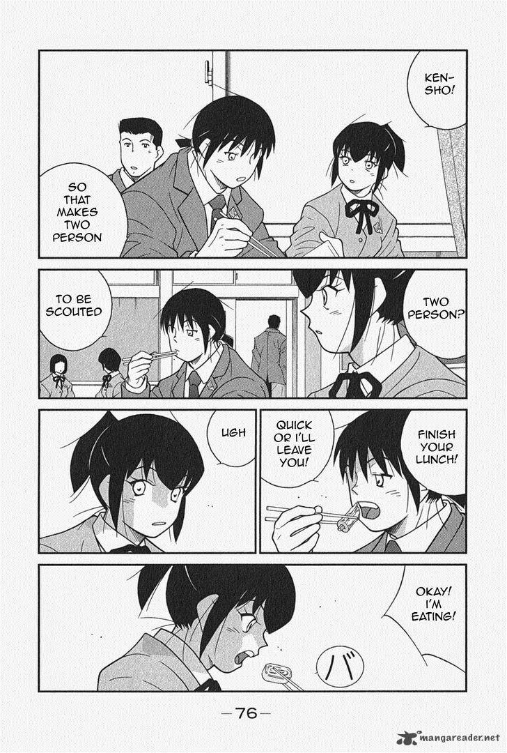 Shura No Mon Iden Fudekage 5 14